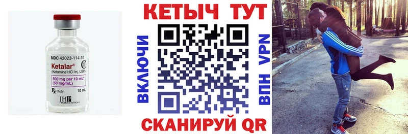 что такое наркотик  Карабулак  kraken зеркало  Кетамин VHQ 