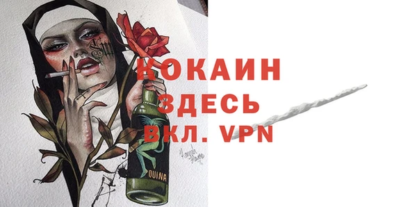 каннабис Балабаново