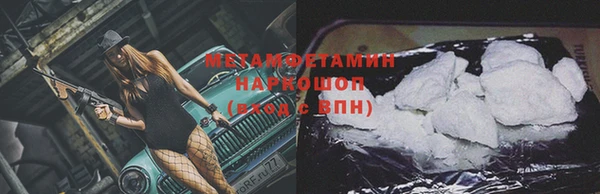 каннабис Балабаново