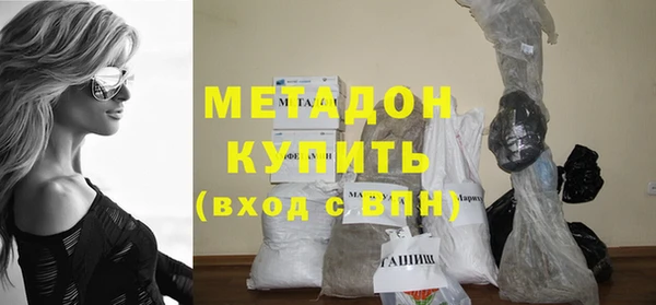 героин Балахна