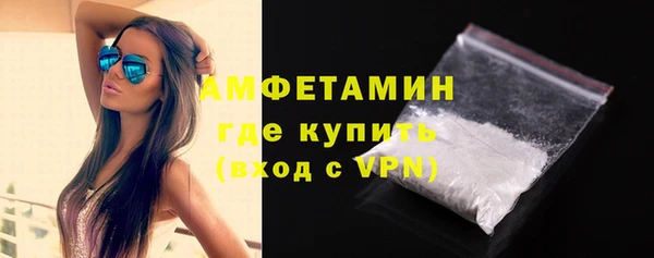 тгк Елизово