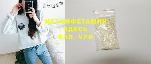 героин Балахна