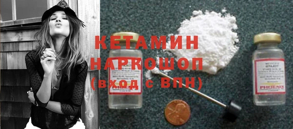 героин Балахна