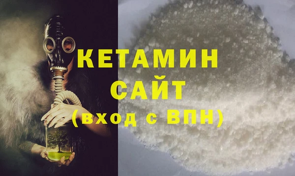 тгк Елизово