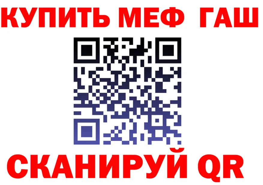 АМФ Premium tor shop МЕГА Карабулак