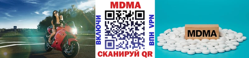 что такое   Карабулак  сайты даркнета какой сайт  МДМА VHQ 