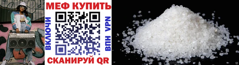 Мефедрон  Карабулак