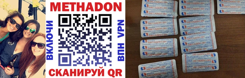 МЕТАДОН белоснежный  Карабулак 