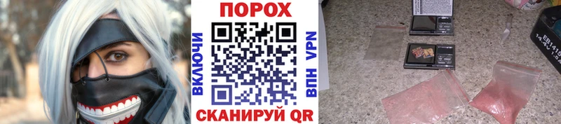 Метамфетамин Декстрометамфетамин 99.9%  купить наркоту  Карабулак 