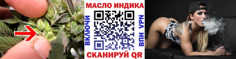 ТГК вейп  это формула  Карабулак 