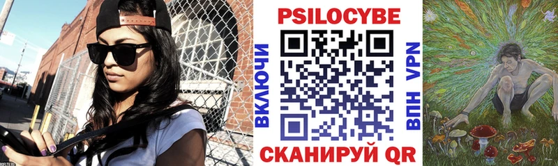 Псилоцибиновые грибы ЛСД  Карабулак 